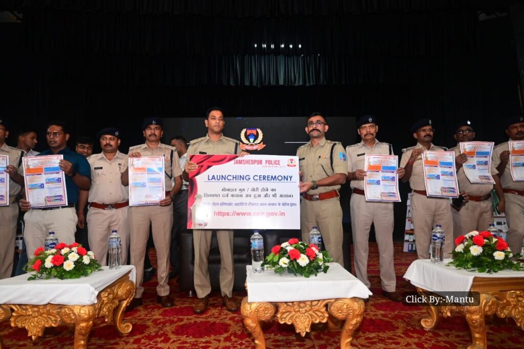 Jamshedpur: जमशेदपुर पुलिस ने 686 खोए हुए मोबाइल फोन वापस किए, अब तक 2500 से अधिक मोबाइल वापस किए जा चुके 15