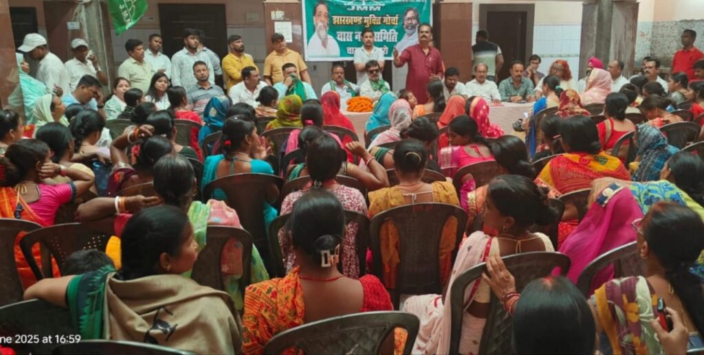 JMM Chas Meeting:झामुमो ने चास में वर्ग संगठनों के गठन के साथ बढ़ाया शहरी विस्तार 14