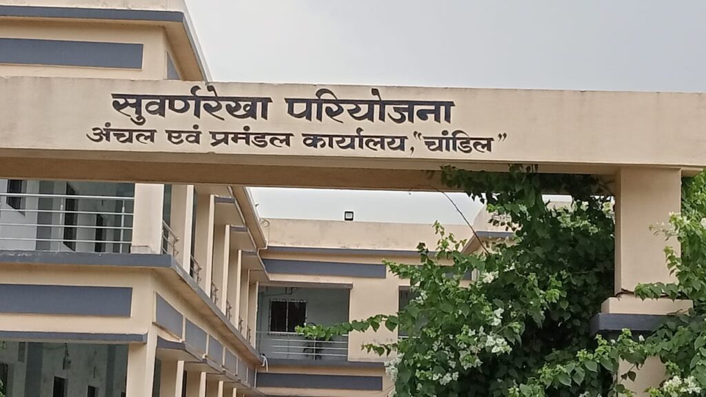 Chandil Dam: भारी बारिश से जन जीवन अस्त-व्यस्त, कई मार्ग जलमग्न 15