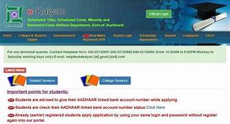 E-Kalyan Controversy: डुमरी विधायक जयराम महतो की पार्टी ने ट्वीट कर जताया विरोध‚ पोस्ट हुई वायरल 16