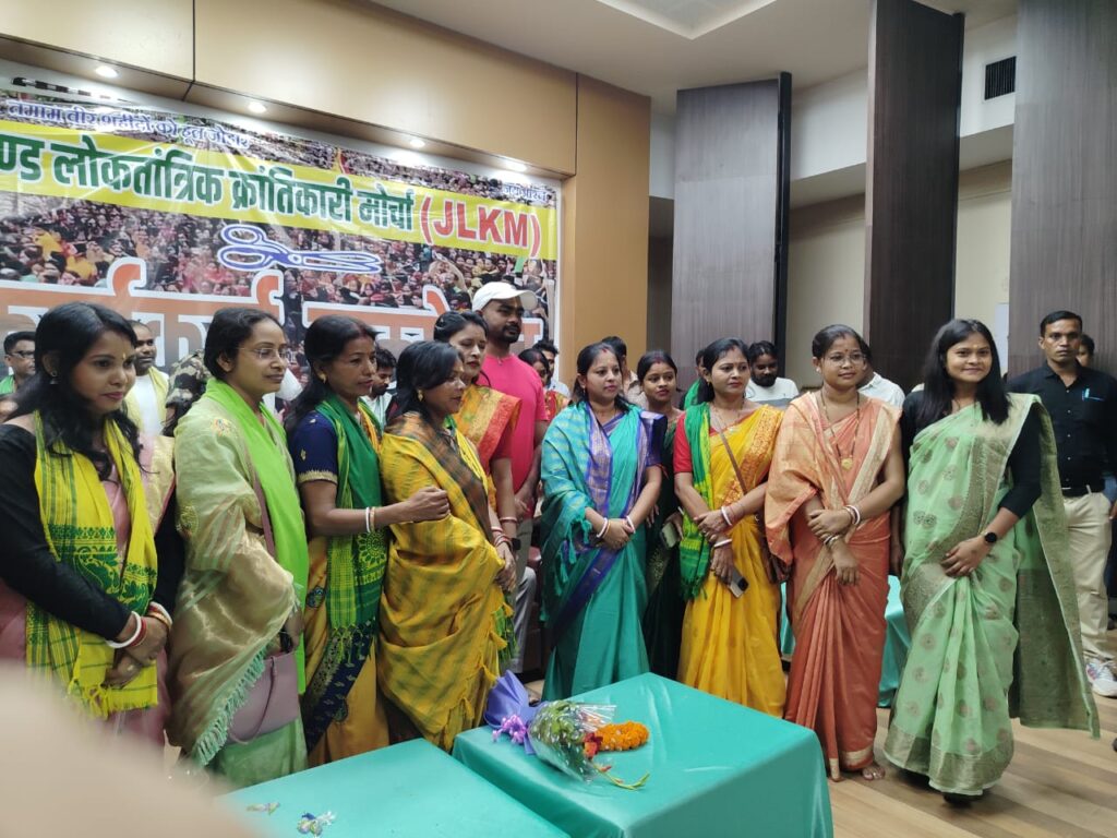 Jairam Mahato Leads: झारखंड लोकतांत्रिक क्रांतिकारी मोर्चा में युवाओं की सक्रिय भागीदारी, पार्टी संगठन में नया जोश 19