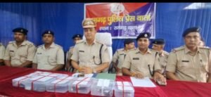 Ramgarh news: रामगढ़ में जेसी ज्वेलर्स लूटकांड‚ पुलिस ने किया बड़ा खुलासा