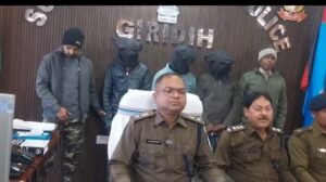 Giridih Cyber Bust: करोड़ों की साइबर ठगी का खुलासा‚ तीन शातिर अपराधी गिरफ्तार