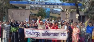 RTE Reimbursement Row: अभिभावक संघ की मांग‚ बकाया भुगतान तुरंत हो