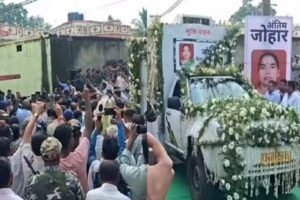 Rupi Soren Death: रूपी सोरेन का पार्थिव शरीर नेमरा पहुंचा, अंतिम दर्शन के लिए उमड़ा जनसैलाब