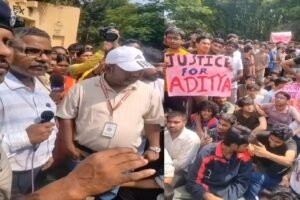 Ranchi News: रांची IIIT में छात्र की मौत के बाद बवाल, निदेशक के इस्तीफे की मांग पर सड़क जाम Ranchi News: रांची IIIT में छात्र की मौत के बाद बवाल, निदेशक के इस्तीफे की मांग पर सड़क जाम
