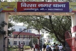 Jamshedpur Crime News: बिरसानगर में कथित जुआ अड्डे पर छापा, 15 लोग पकड़े गए, 7.5 लाख रुपये बरामद Jamshedpur Crime News: बिरसानगर में कथित जुआ अड्डे पर छापा, 15 लोग पकड़े गए, 7.5 लाख रुपये बरामद