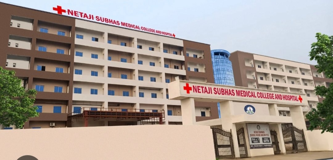 Adityapur News: आदित्यपुर के नेताजी सुभाष मेडिकल कॉलेज की बड़ी उपलब्धि, MBBS की सभी 200 सीटें फुल